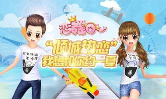 女孩都爱玩什么游戏,少女心爆棚!盘点女孩们最爱的游戏种类(图1) 女孩都爱玩什么游戏,少女心爆棚!盘点女孩们最爱的游戏种类(图1)