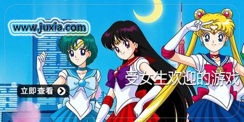 女孩都爱玩什么游戏,少女心爆棚!盘点女孩们最爱的游戏种类(图3) 女孩都爱玩什么游戏,少女心爆棚!盘点女孩们最爱的游戏种类(图3)
