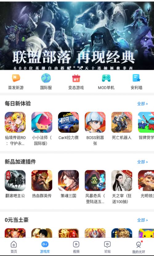 破解游戏盒哪个好,哪个破解游戏盒更胜一筹?(图3) 破解游戏盒哪个好,哪个破解游戏盒更胜一筹?(图3)