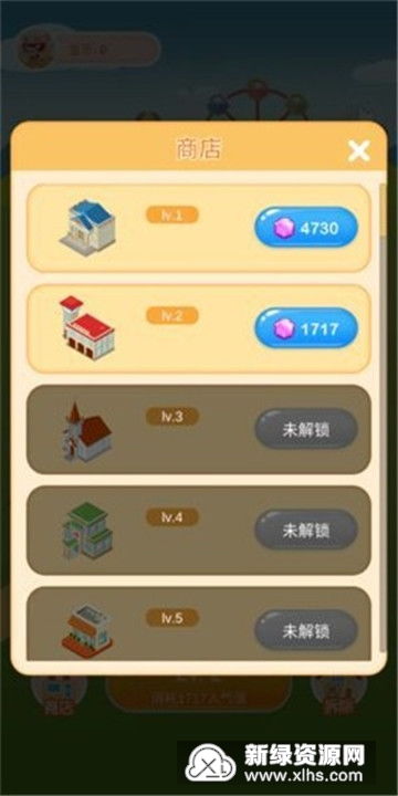 史努比的小镇故事无限金币游戏 (图2)