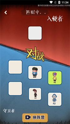 史努比的小镇故事无限金币游戏 (图3)