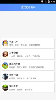 暖手神器 (图2)