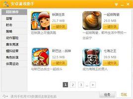 暖手神器 (图1)