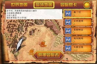 屏幕方向管理器安卓版 (图1)