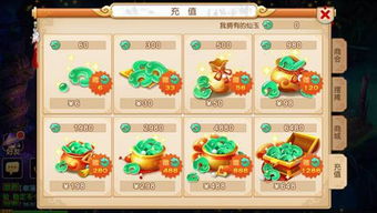 藏宝湾游戏 (图1) 藏宝湾游戏 (图1)