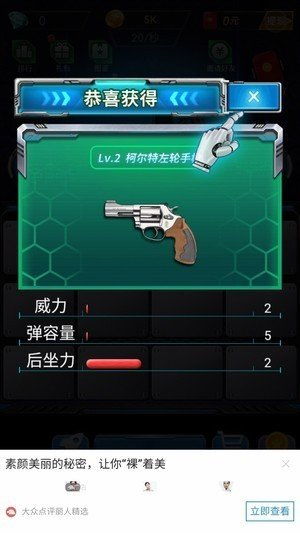 新不良人正版安卓手机游戏下载 (图3) 新不良人正版安卓手机游戏下载 (图3)