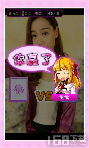 网瘾少女游戏安卓版 (图1)