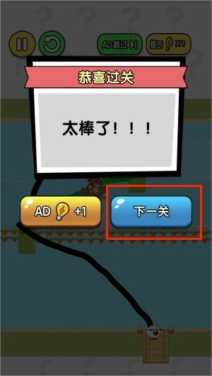 狙击小日本游戏手机版 (图2) 狙击小日本游戏手机版 (图2)
