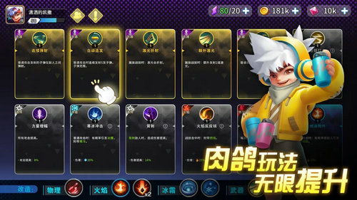 狙击小日本游戏手机版 (图1) 狙击小日本游戏手机版 (图1)