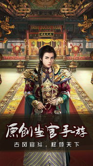 风流王爷游戏兑换码,畅游古代江湖(图3) 风流王爷游戏兑换码,畅游古代江湖(图3)