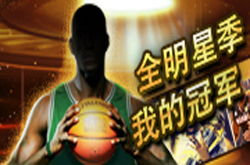 巨星游戏顾衍26,巨星游戏中的璀璨星辰(图1)