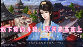 橙光游戏大全完结,穿越时空的奇幻旅程(图1) 橙光游戏大全完结,穿越时空的奇幻旅程(图1)