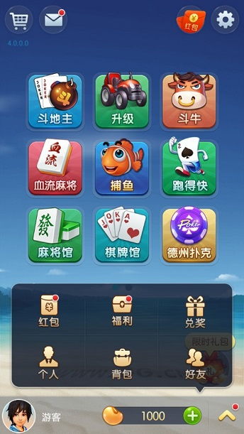 哥哥游戏平台手机版,轻松娱乐新体验(图2)