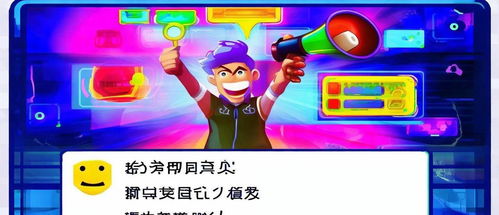 游戏推文怎么写,揭秘游戏名最新推文背后的精彩故事(图1)
