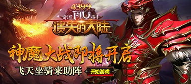 十年经典游戏,重温那些年我们一起闯荡的虚拟世界(图1)