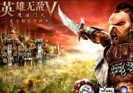 十年经典游戏,重温那些年我们一起闯荡的虚拟世界(图2)
