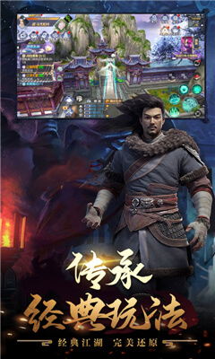 十年经典游戏,重温那些年我们一起闯荡的虚拟世界(图3)