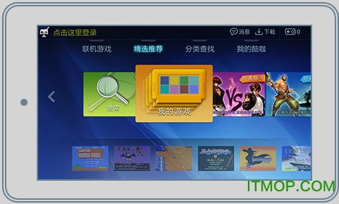 酷伽游戏厅,畅享欢乐的电竞乐园(图3) 酷伽游戏厅,畅享欢乐的电竞乐园(图3)