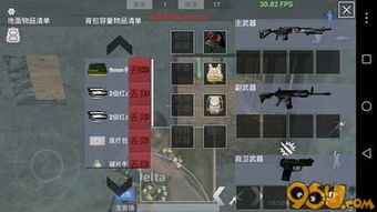 放逐游戏大逃杀全息,放逐游戏大逃杀的虚拟生存挑战(图1) 放逐游戏大逃杀全息,放逐游戏大逃杀的虚拟生存挑战(图1)