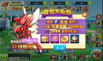 好玩又萌的手机游戏,畅玩新潮流手机游戏(图1)