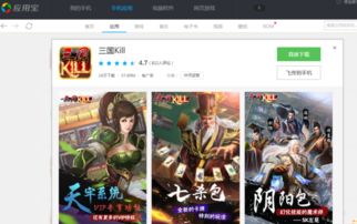 可多人蓝牙联机的游戏,畅享蓝牙联机游戏盛宴(图1)