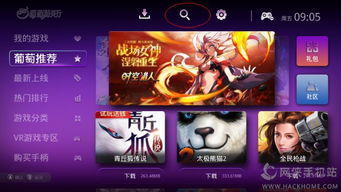 游戏厅赚币,轻松解锁财富之门(图1) 游戏厅赚币,轻松解锁财富之门(图1)