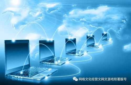 互联网与游戏,互联网与游戏产业的融合与创新(图3) 互联网与游戏,互联网与游戏产业的融合与创新(图3)