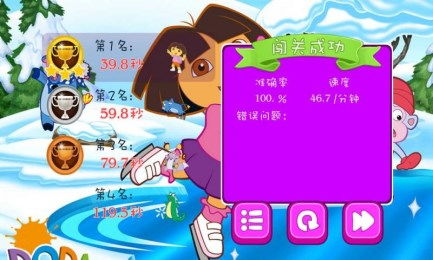 像素朵拉酷跑手游下载最新2024 (图1)
