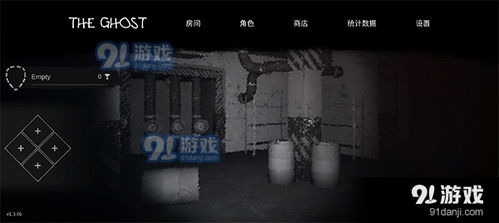 小桃的纠结安卓游戏 (图2)