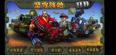 无限复活变强系统游戏安卓版 (图2)