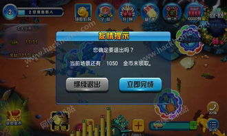无限复活变强系统游戏安卓版 (图1)