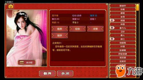 饭团探书旧版本v1.30.118安卓版 (图3) 饭团探书旧版本v1.30.118安卓版 (图3)