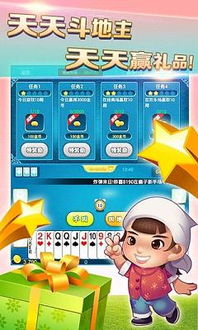 绿色兵团单机游戏下载 (图2) 绿色兵团单机游戏下载 (图2)