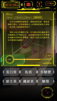 模拟城市金币绿钞安卓全无限(不减反增) (图2) 模拟城市金币绿钞安卓全无限(不减反增) (图2)