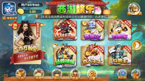 嘉游游戏社区 (图3) 嘉游游戏社区 (图3)