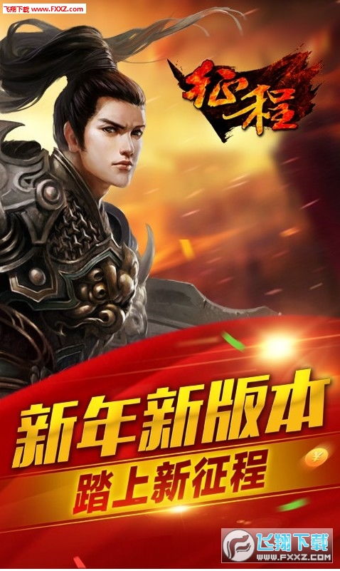 排球少年:新的征程 (图3) 排球少年:新的征程 (图3)