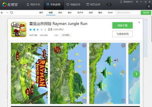 绿色兵团单机游戏下载 (图1) 绿色兵团单机游戏下载 (图1)