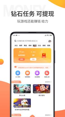 萌萌塔破游戏手机版最新版2024下载 (图3)