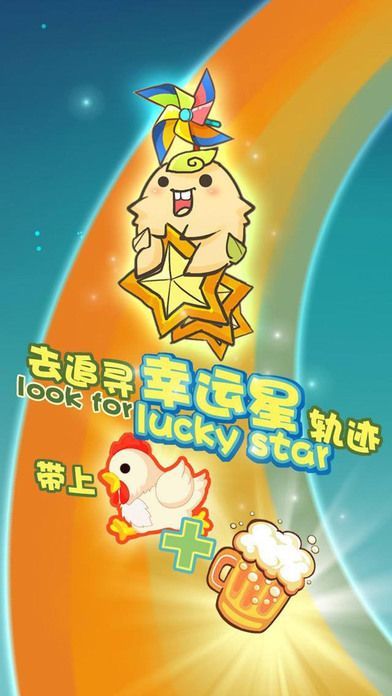 小桃的纠结安卓游戏 (图3) 小桃的纠结安卓游戏 (图3)