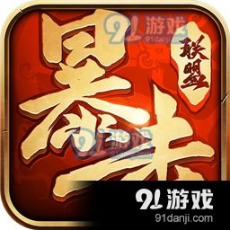 类似幻想挂机的游戏,成就传奇之旅(图2) 类似幻想挂机的游戏,成就传奇之旅(图2)