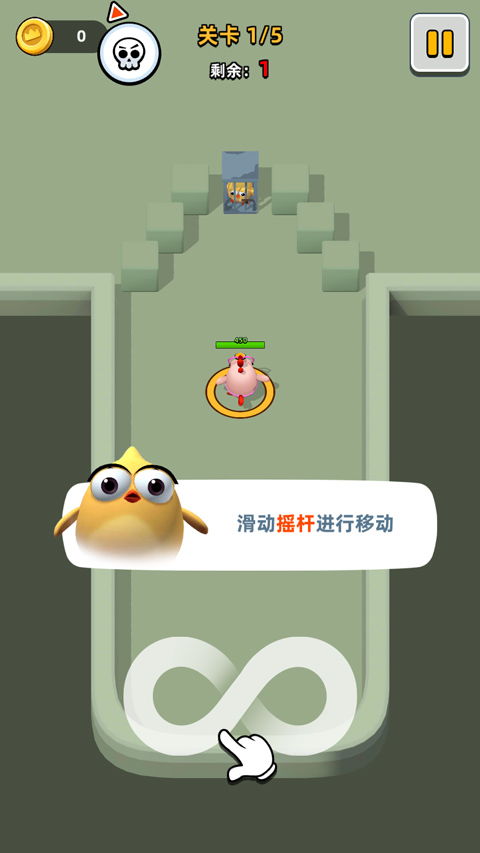 小班体育游戏小鸡快跑,欢快的小鸡快跑活动(图3)