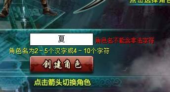 游戏非法字符怎么办,有效策略与解决方案解析(图1)