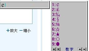 游戏非法字符怎么办,有效策略与解决方案解析(图2)