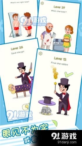 最囧小游戏2,囧途再续(图1) 最囧小游戏2,囧途再续(图1)