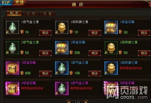 游戏帮会收人幽默广告,幽默广告来袭(图3) 游戏帮会收人幽默广告,幽默广告来袭(图3)
