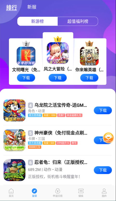 手机游戏软件app,揭秘热门手机游戏软件APP(图2) 手机游戏软件app,揭秘热门手机游戏软件APP(图2)