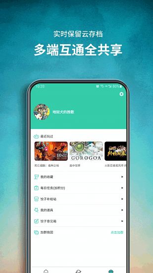 手机游戏软件app,揭秘热门手机游戏软件APP(图3) 手机游戏软件app,揭秘热门手机游戏软件APP(图3)
