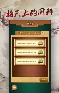 途游中国游戏,途游中国游戏带你领略千年文化魅力(图2)