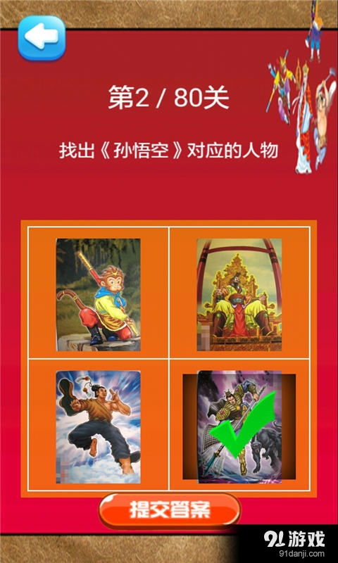 猜人游戏全集在线观看,解锁悬疑谜团(图1) 猜人游戏全集在线观看,解锁悬疑谜团(图1)