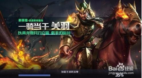仿照王者荣耀的游戏,战火重燃的荣耀战场(图1)